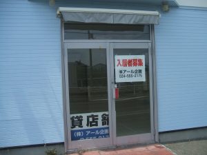 リベール医王寺1階テナント・飯坂町平野字北原