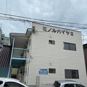 ミノルハイツⅡ